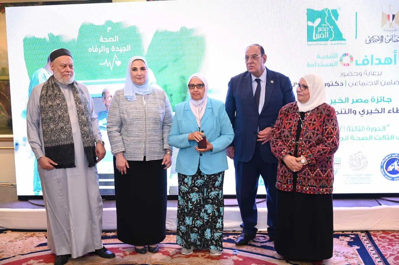 احتفالية مؤسسة مصر الخير