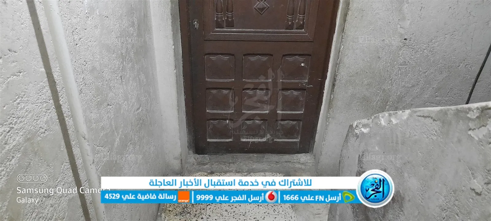 مسرح الجريمة