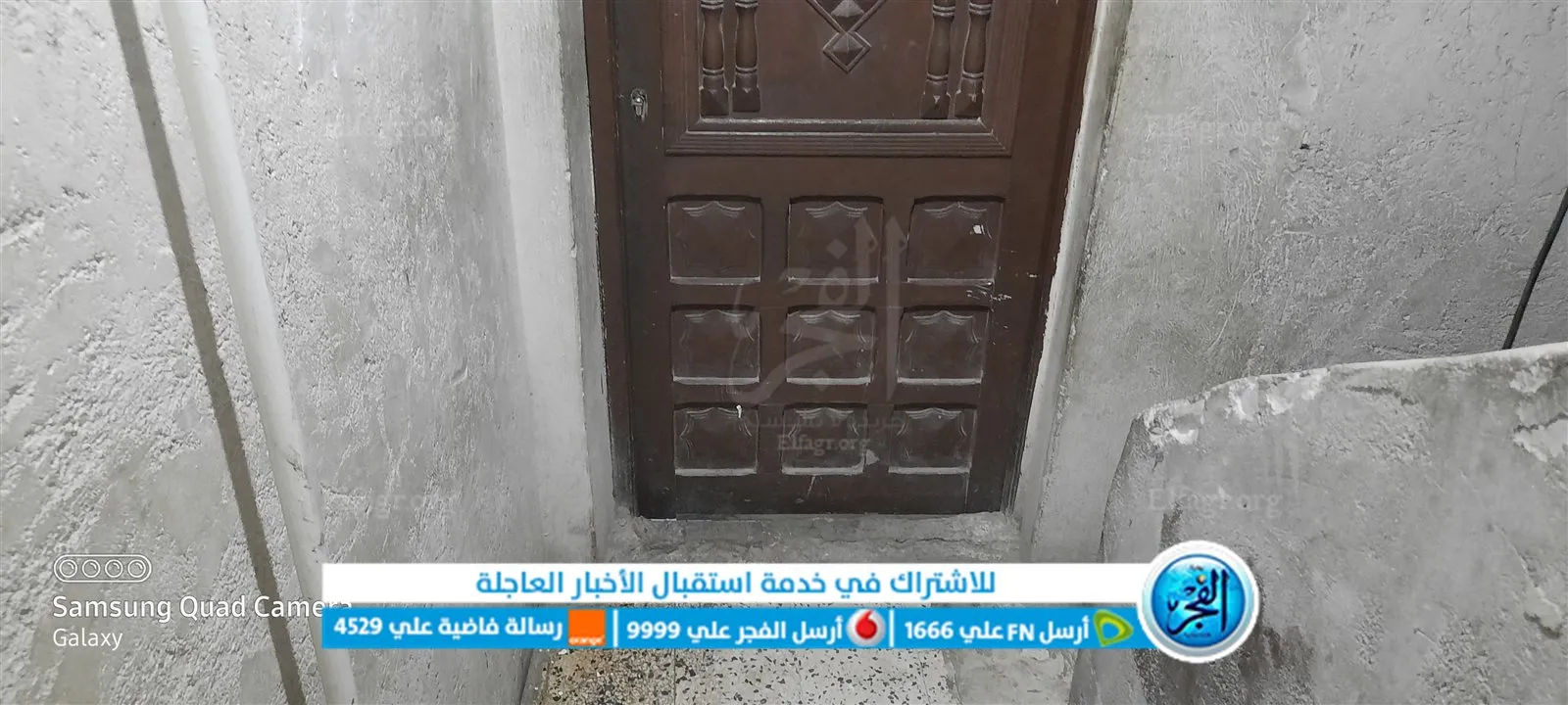 مسرح الجريمة