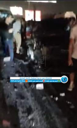 الحادث المروري