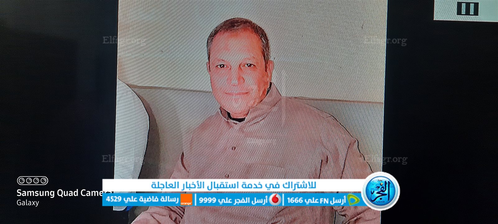 خالد السمان(المستريح)