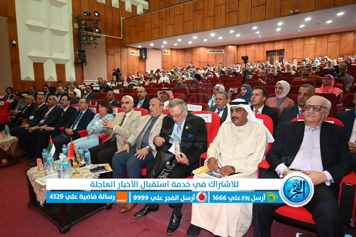 فعاليات المؤتمر الدولي الثالث لكلية الآثار بالفيوم 