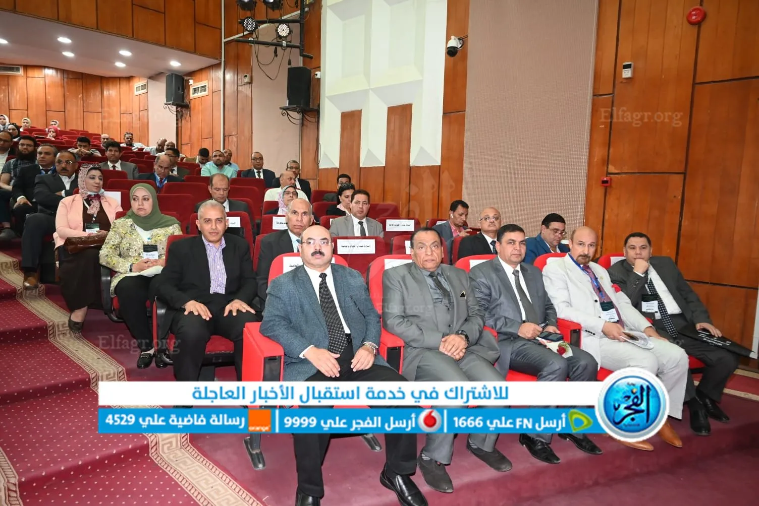 فعاليات المؤتمر الدولي الثالث لكلية الآثار بالفيوم 