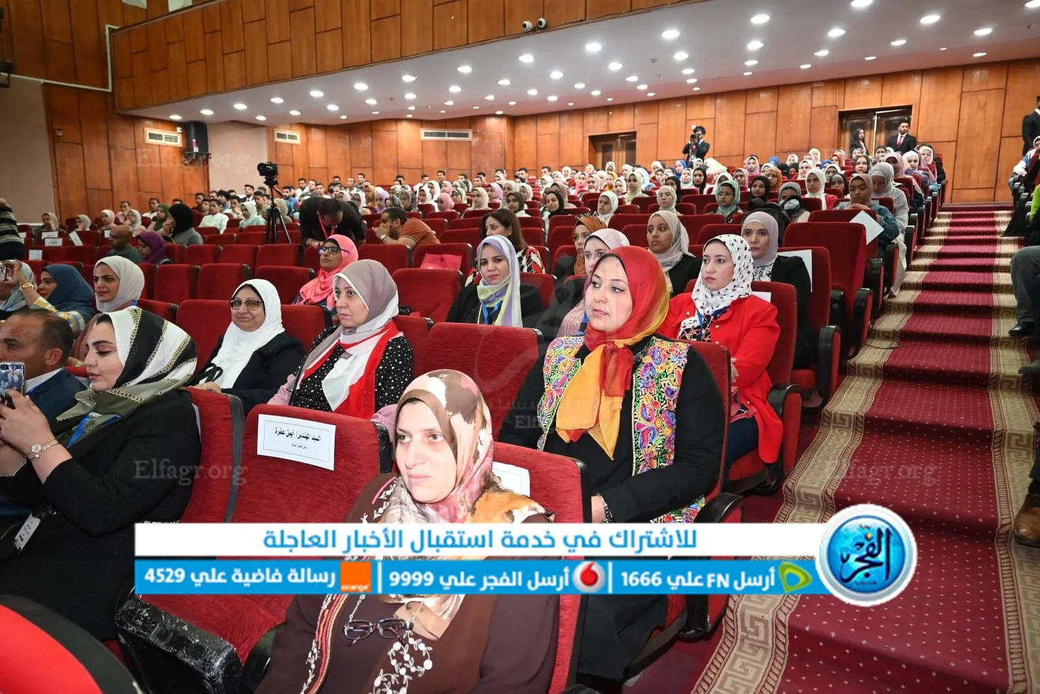 فعاليات المؤتمر الدولي الثالث لكلية الآثار بالفيوم 