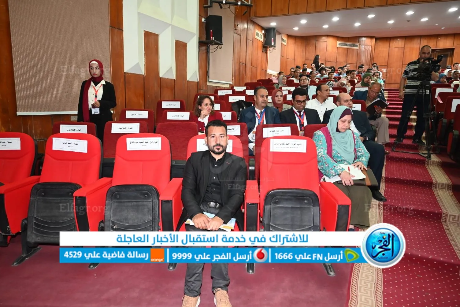 فعاليات المؤتمر الدولي الثالث لكلية الآثار بالفيوم 