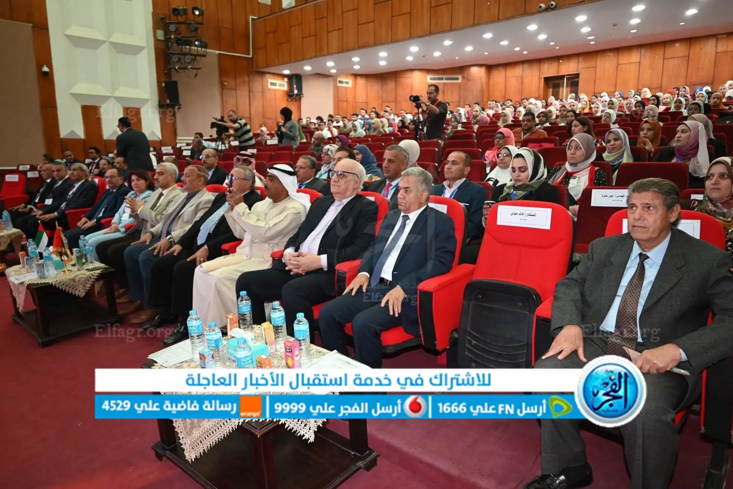 فعاليات المؤتمر الدولي الثالث لكلية الآثار بالفيوم 