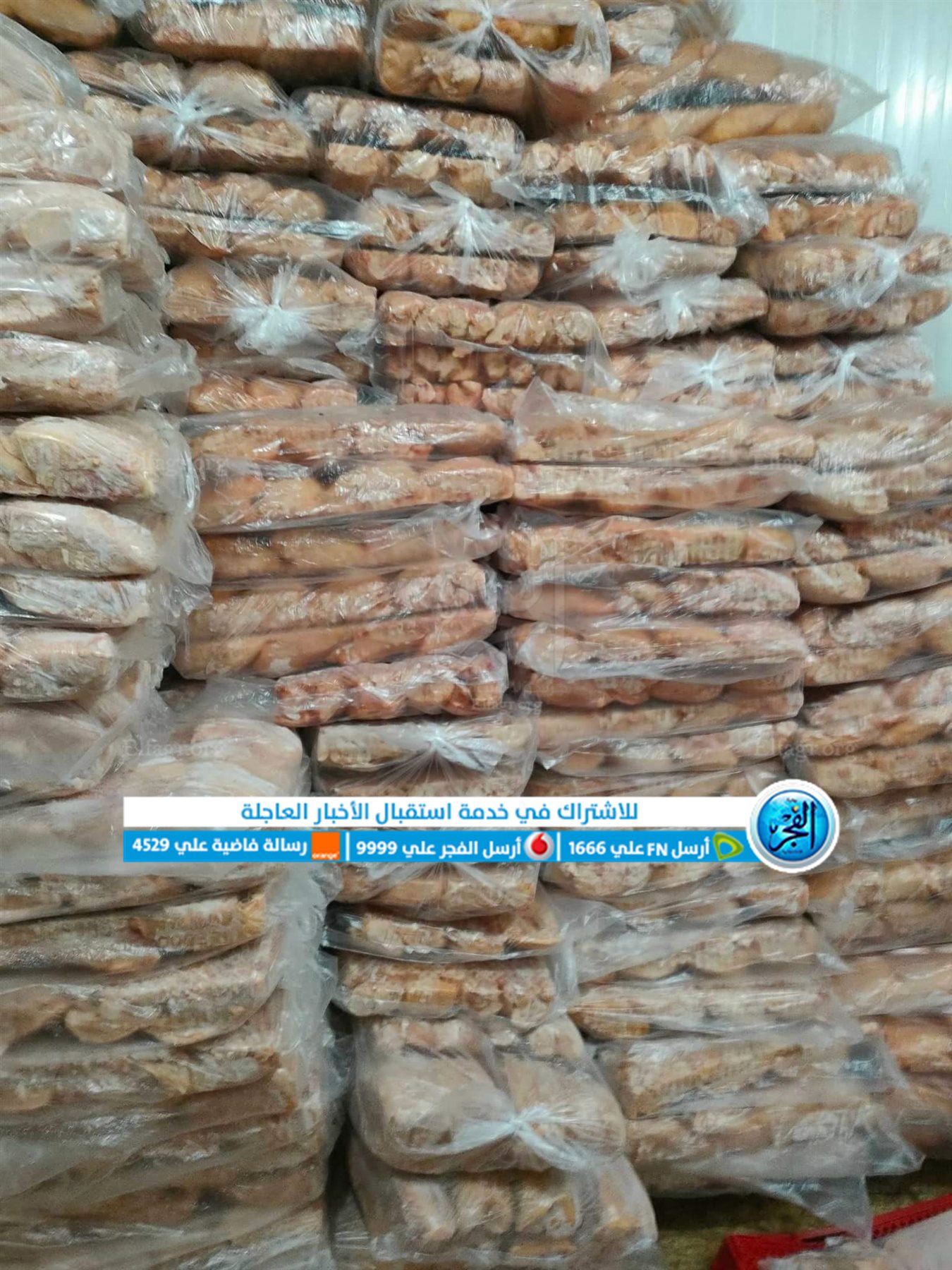 received_5370016039687192