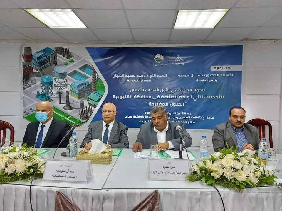 جانب من اللقاء