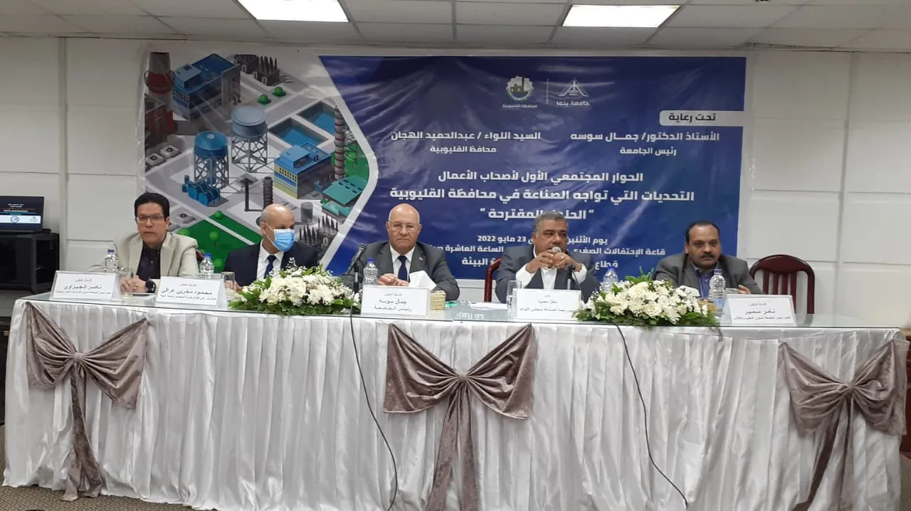 جانب من اللقاء