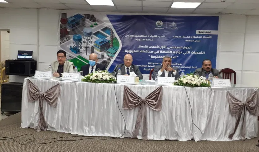 جانب من اللقاء