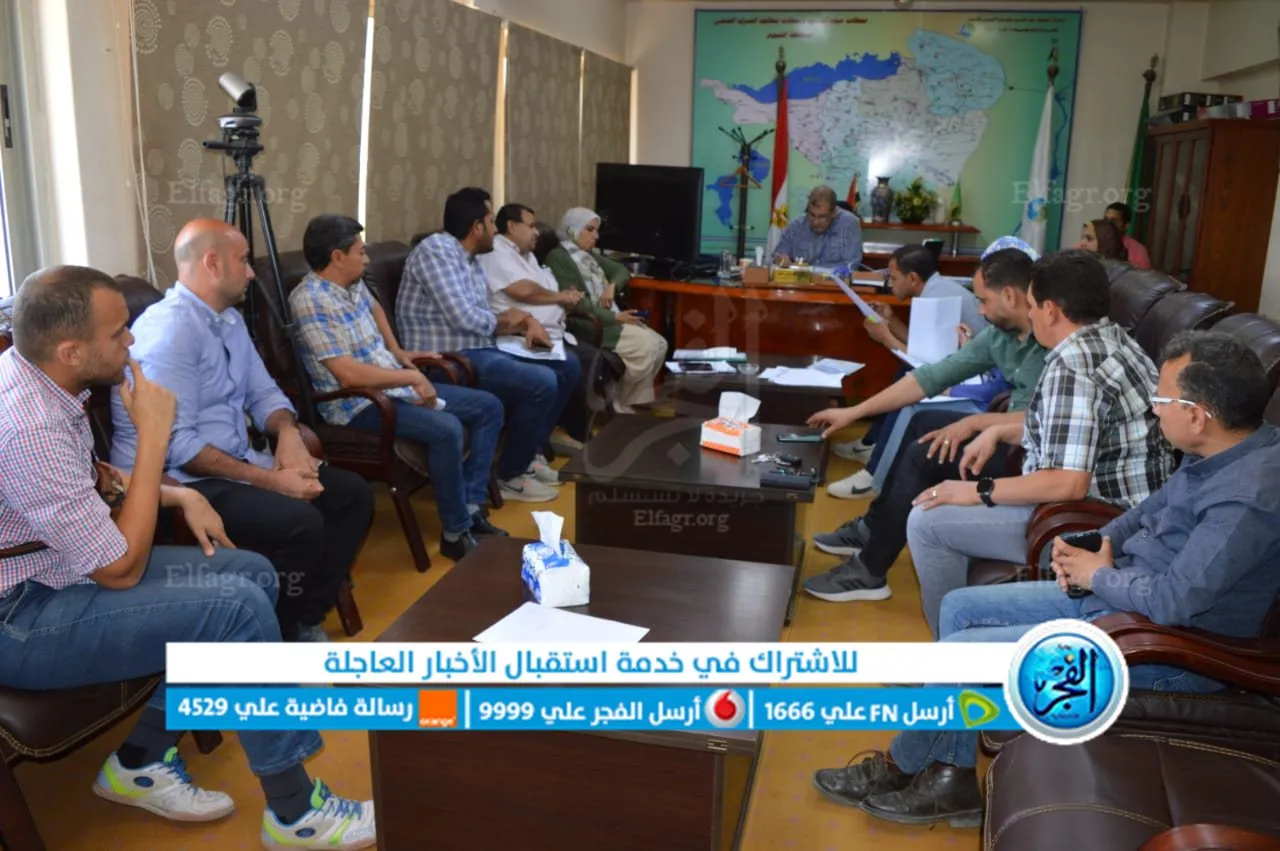 جانب من الاجتماع 