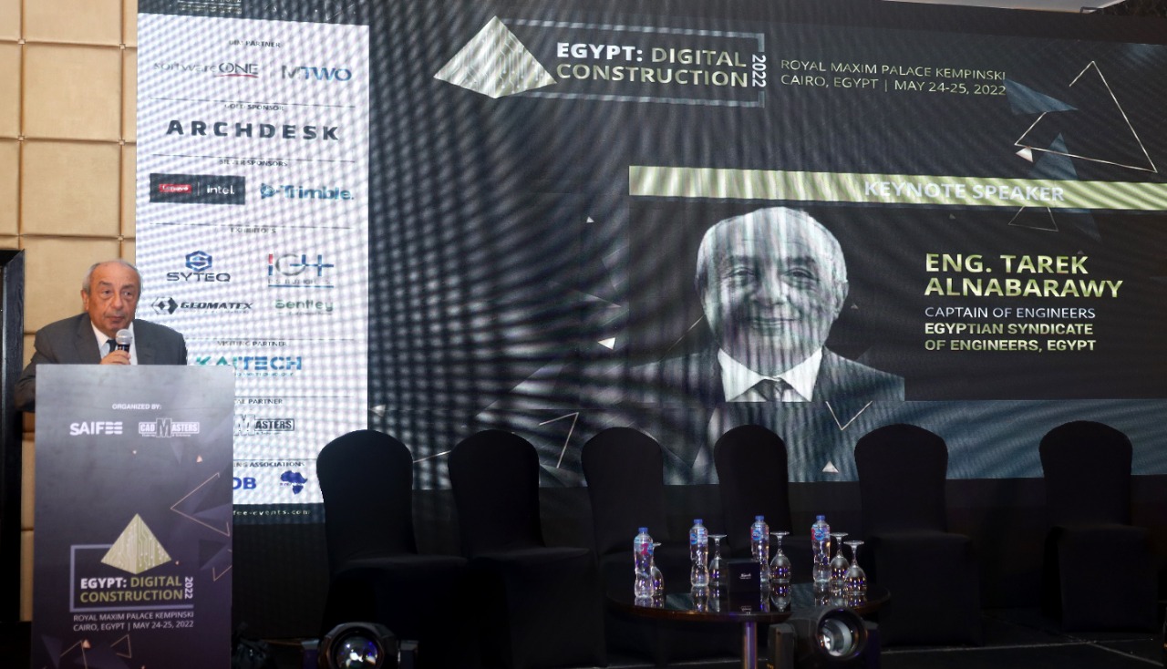 مؤتمر نقابة المهندسين لدعم خطط الدولة