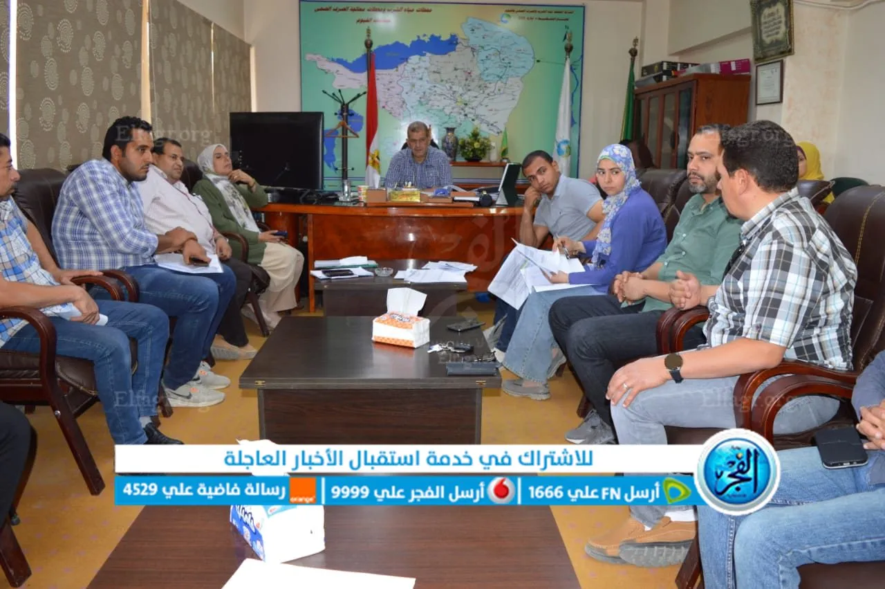 جانب من الاجتماع 