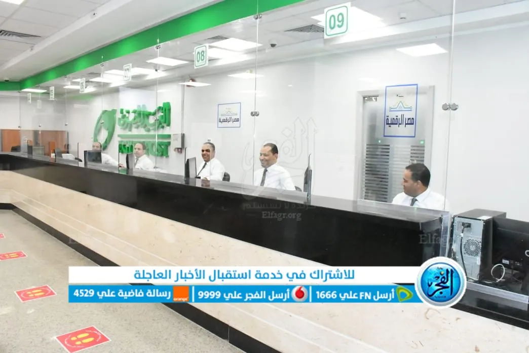 افتتاح مكتب بريد طامية الرئيسي 