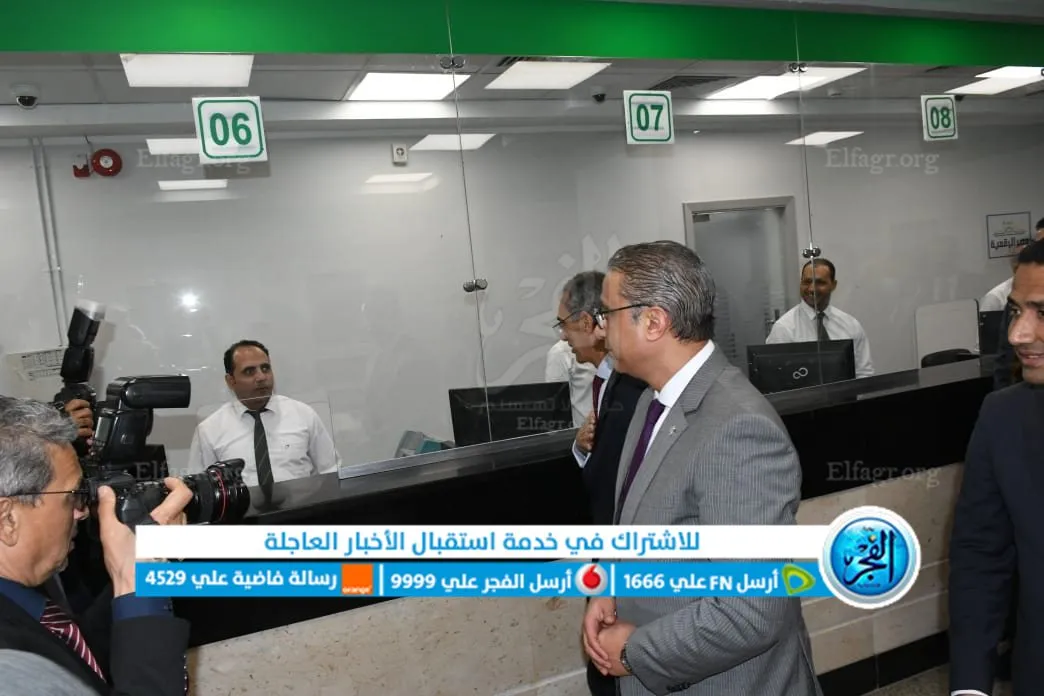 افتتاح مكتب بريد طامية الرئيسي 