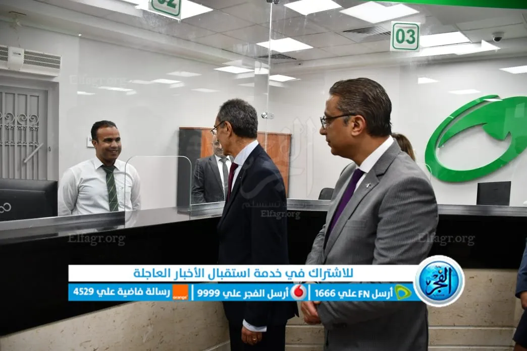 افتتاح مكتب بريد طامية الرئيسي 