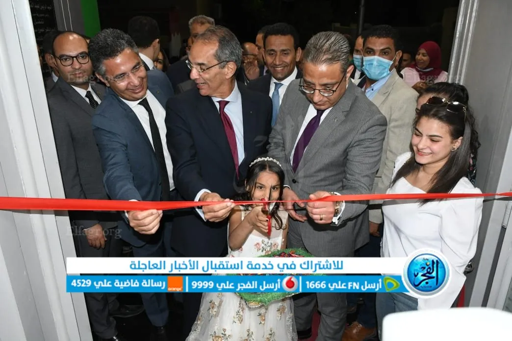 افتتاح مكتب بريد طامية الرئيسي 