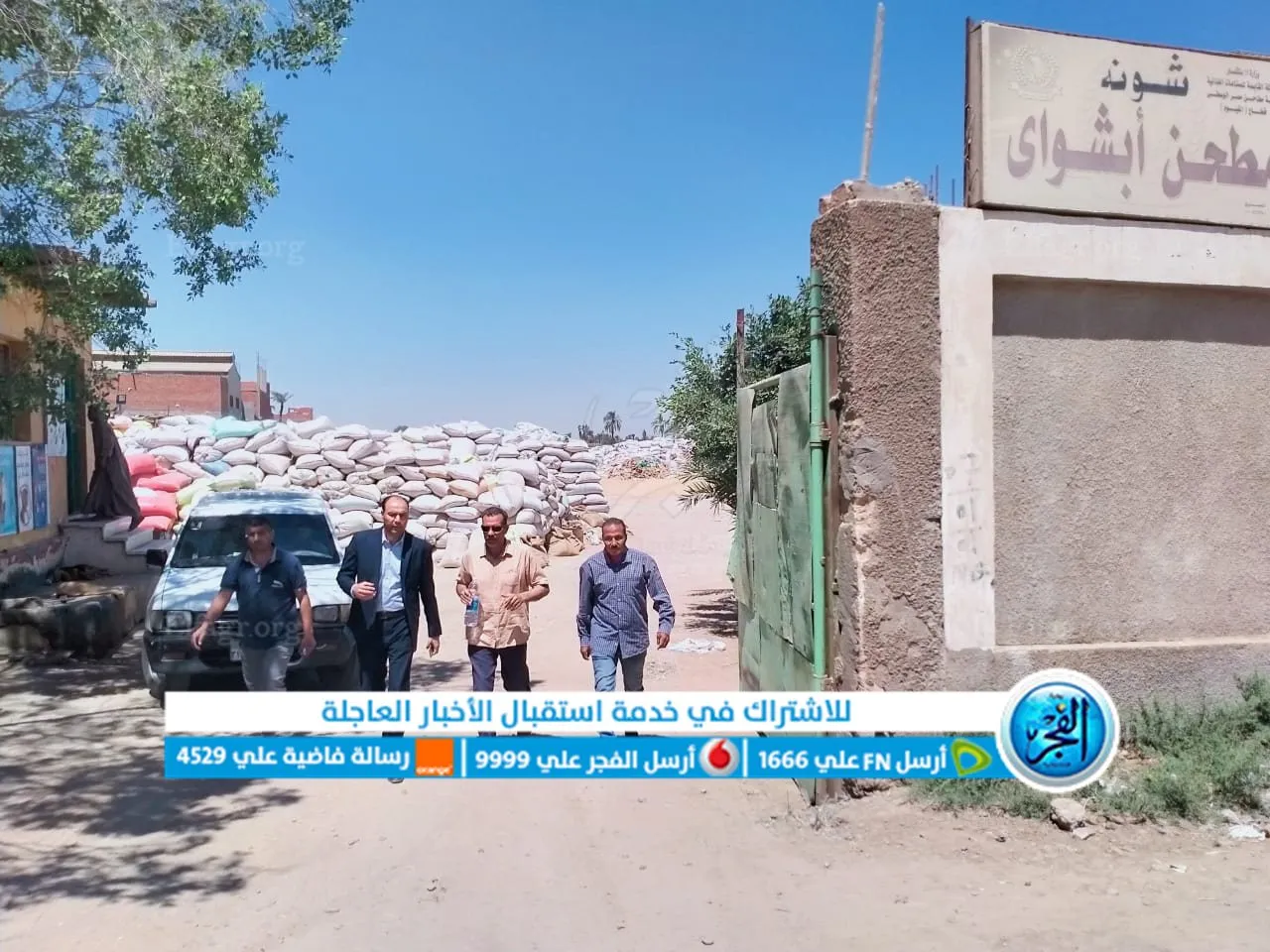 79e94856-3237-4545-a319-576f24c3dbb6