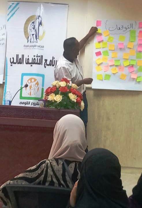 �فعاليات الدورة التدريبية بأسوان