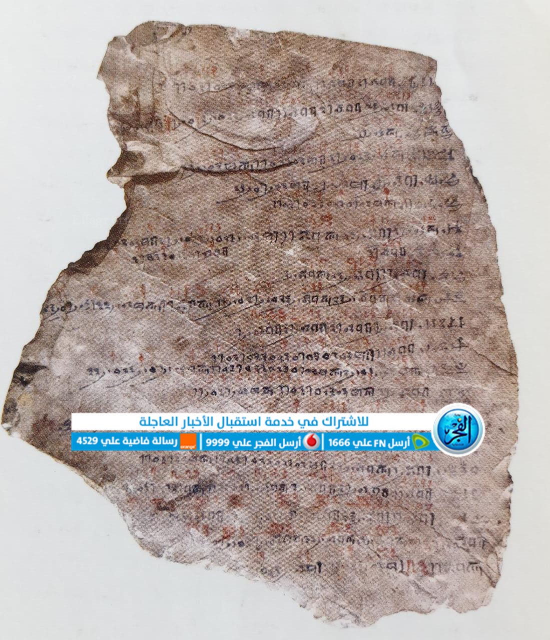 8F0AA5AD-E902-4E9E-A536-8BCCF2D01395