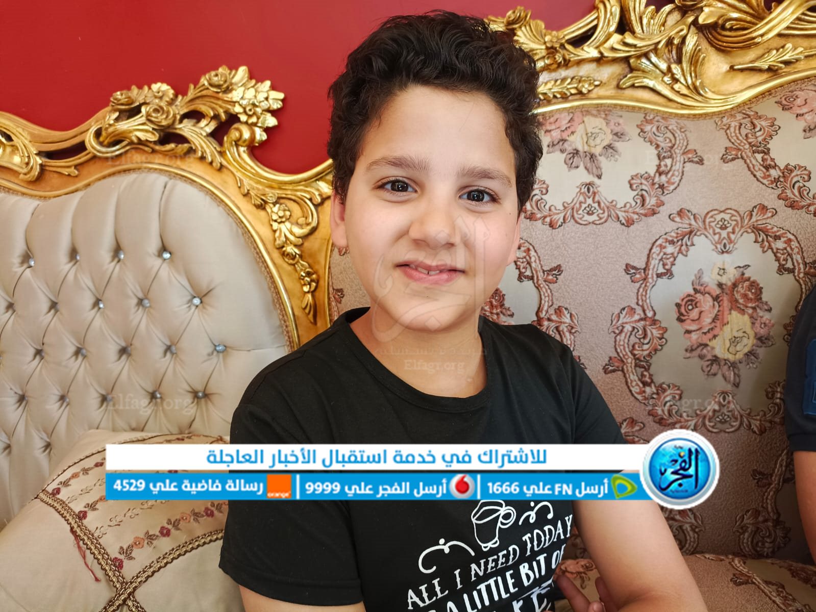 الطفل المختطف بالبحيرة بعد تحريره