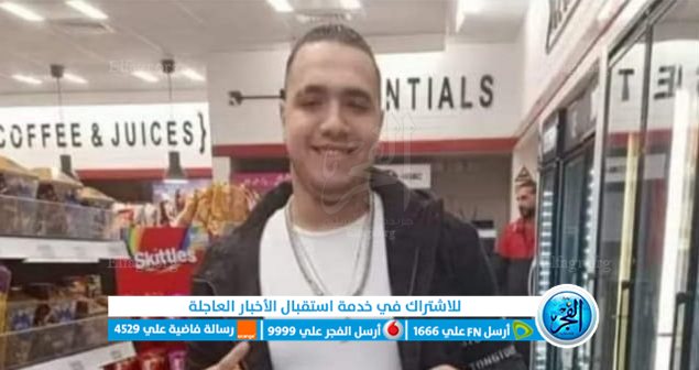 المتهم