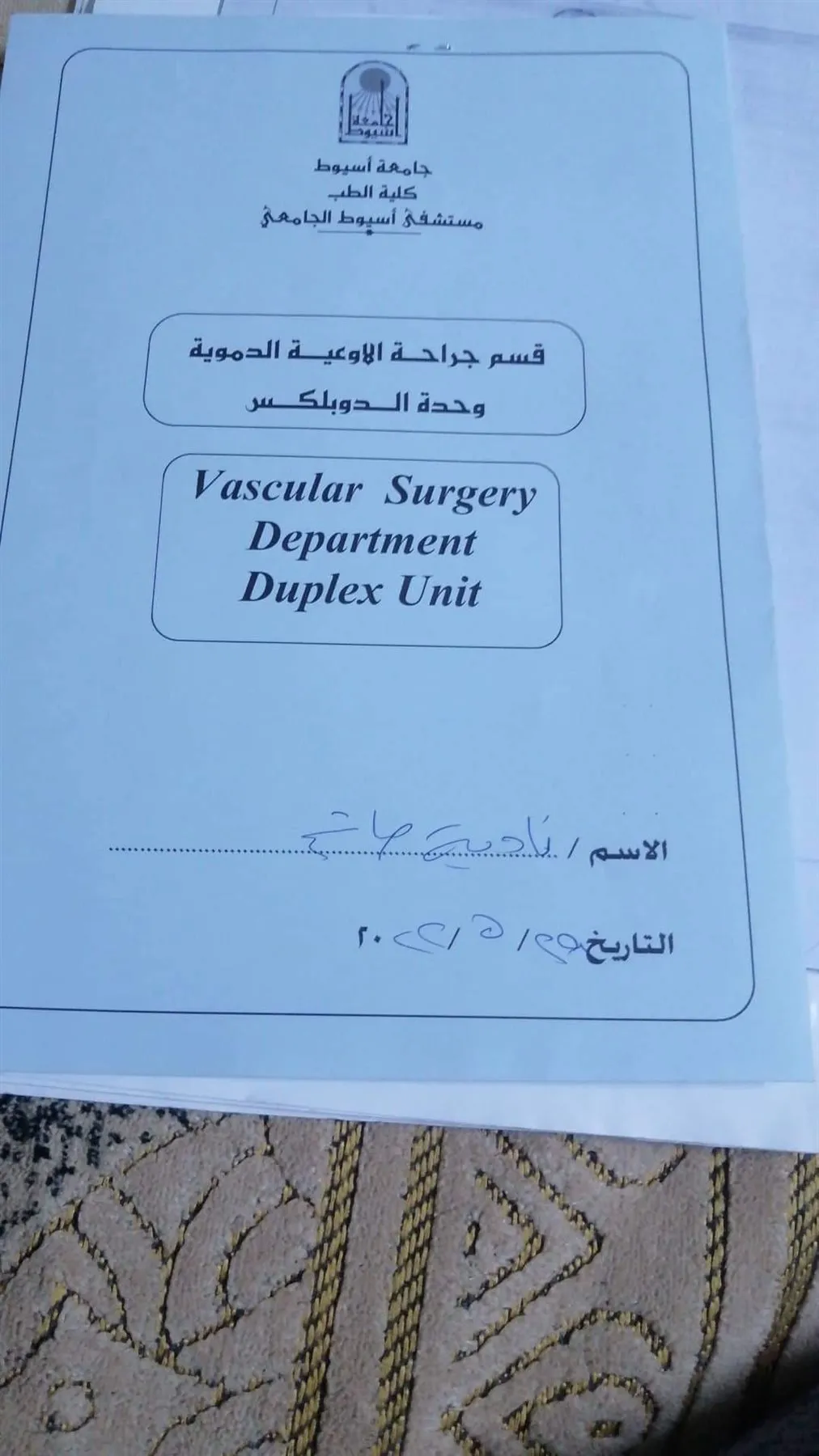 9b251b45-dbbd-4eea-9e78-8c824d2a