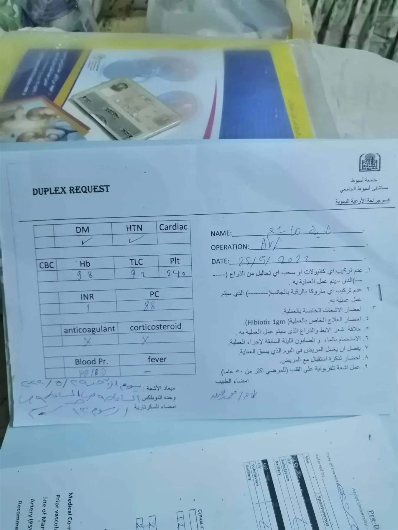 d3914aa2-2528-4c38-8b9d-f8e2bfb4