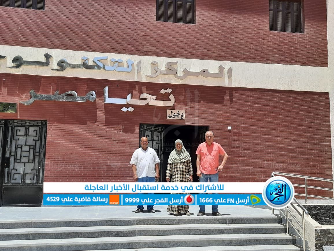 مشروعات حياة كريمة بالفيوم