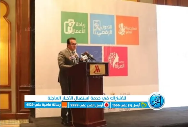  نائب رئيس جامعة الفيوم يشارك في إطلاق منصة إجادة للخدمات ال