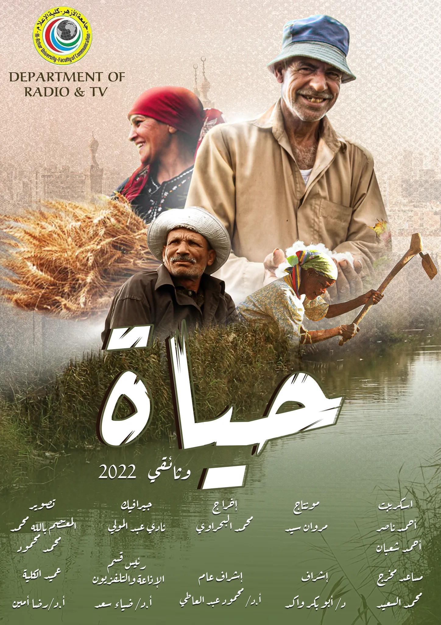 received_592193288764421