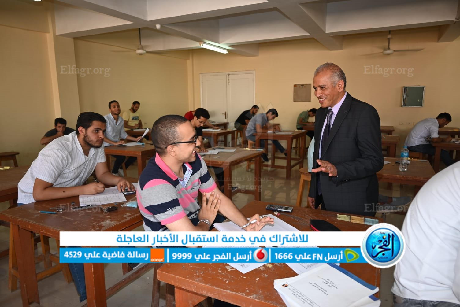 اختبارات نهاية الفصل الدراسي الثاني