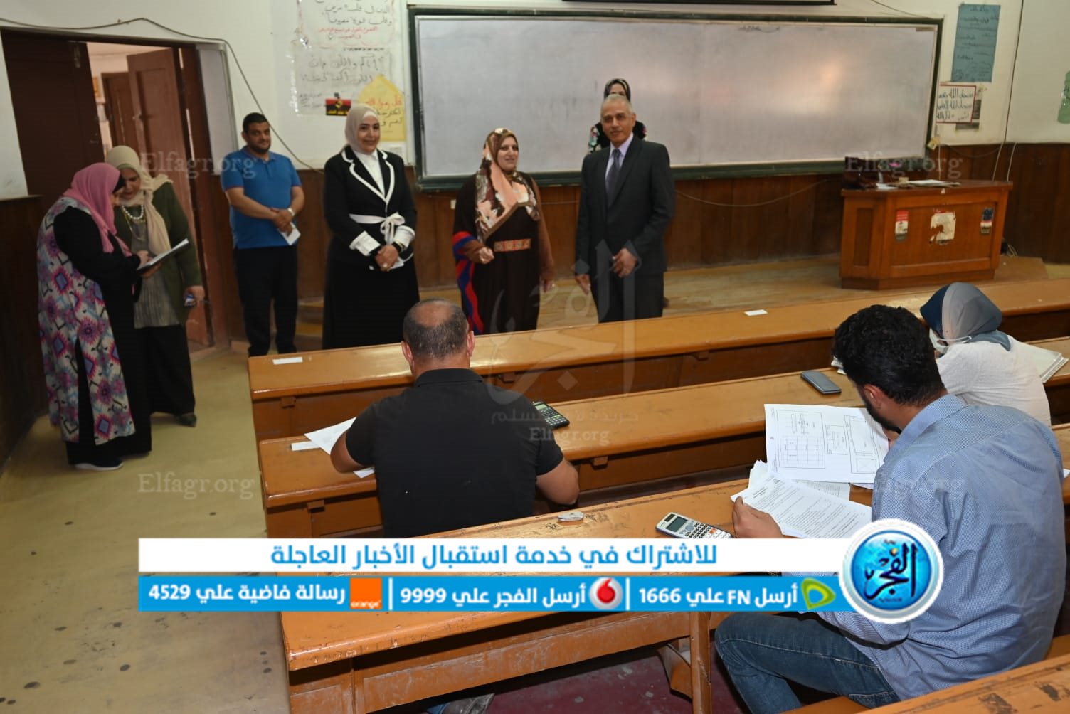 اختبارات نهاية الفصل الدراسي الثاني