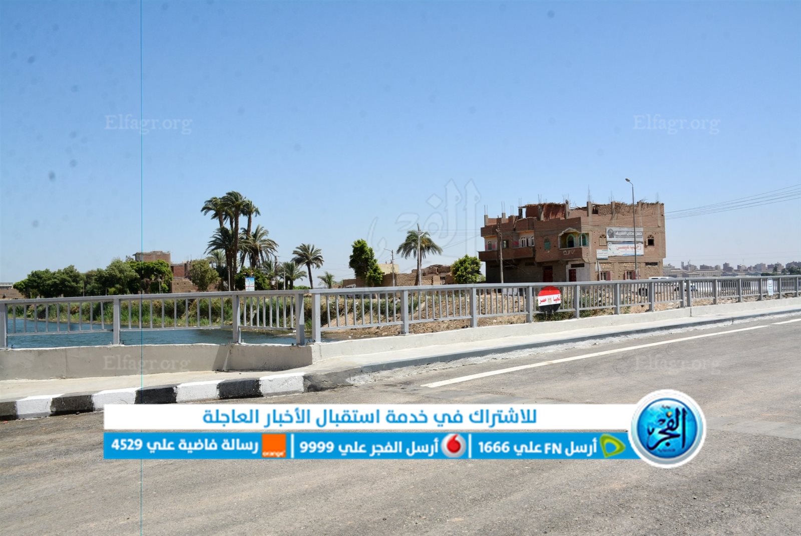 كوبري البلابيش المستجدة