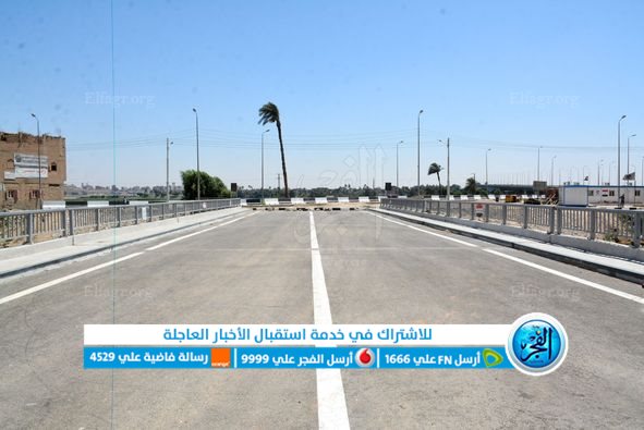 كوبري محور جرجا 