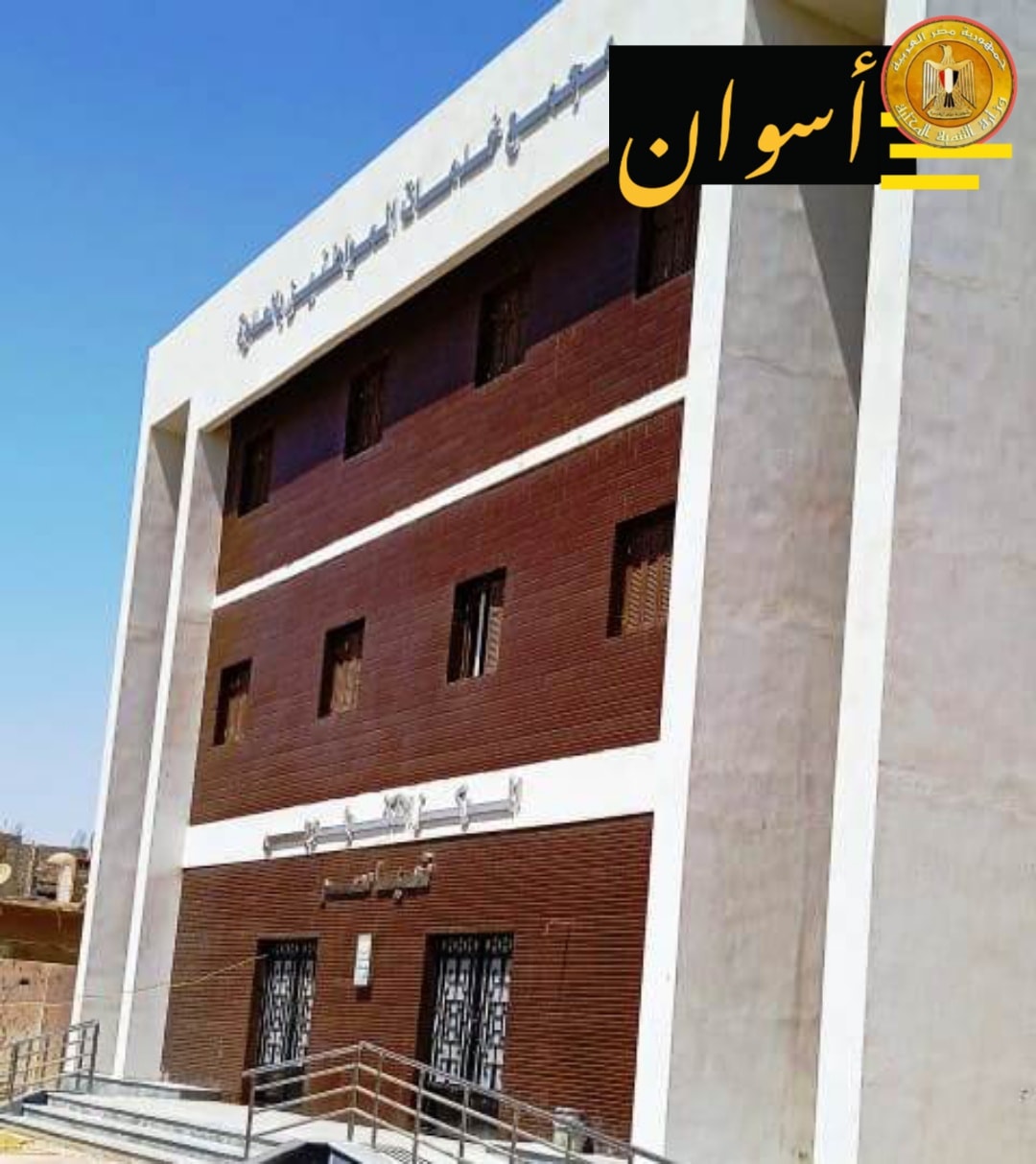 -مجمع-الخدمات-الحكومية-فى-إحدى-قرى-أسوان