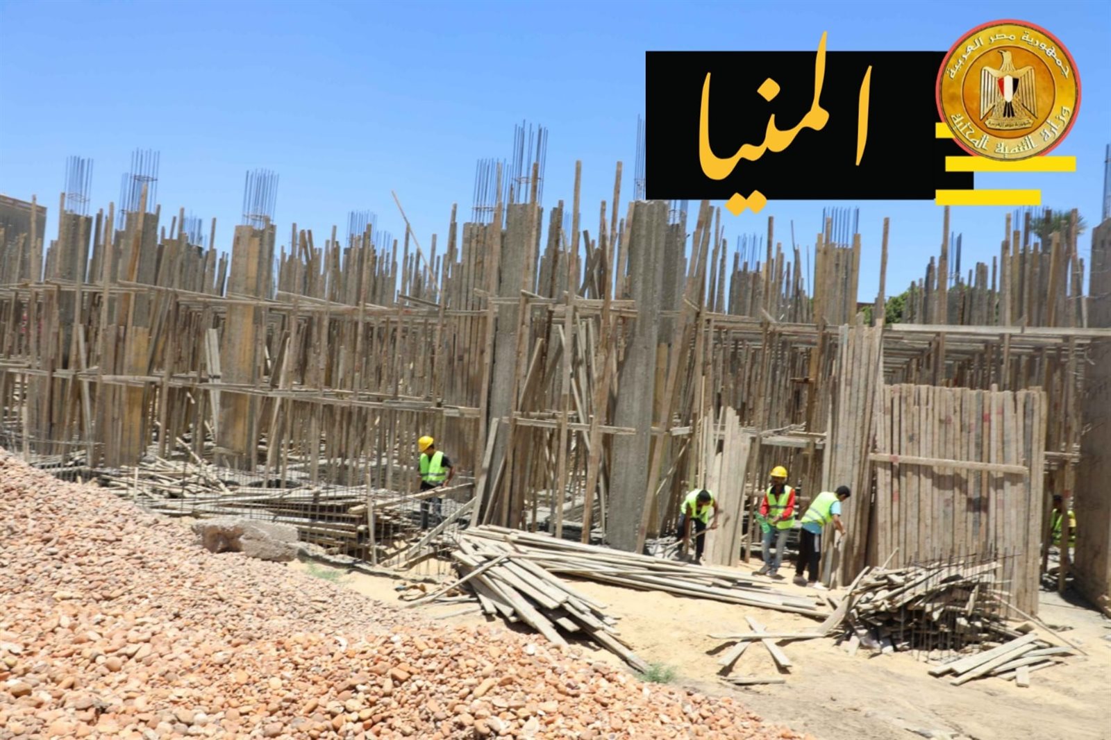 -مشروعات-حياة-كريمة-فى-المنيا