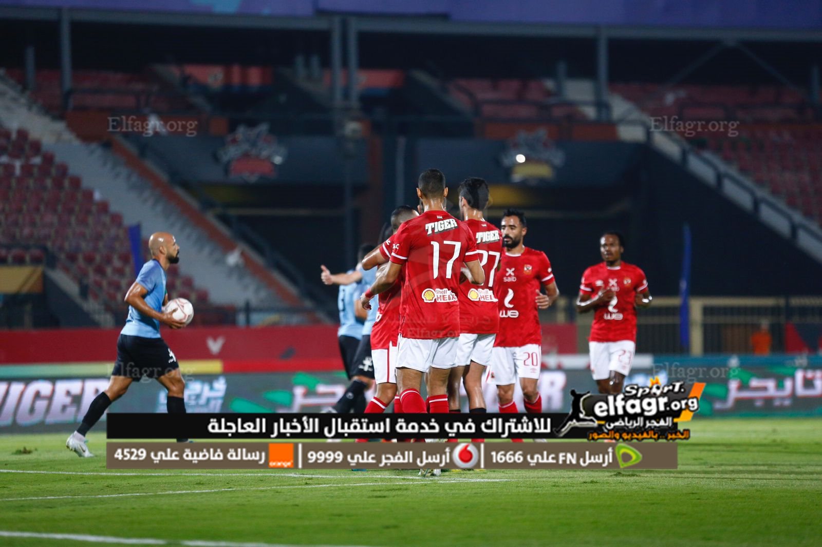 الأهلي