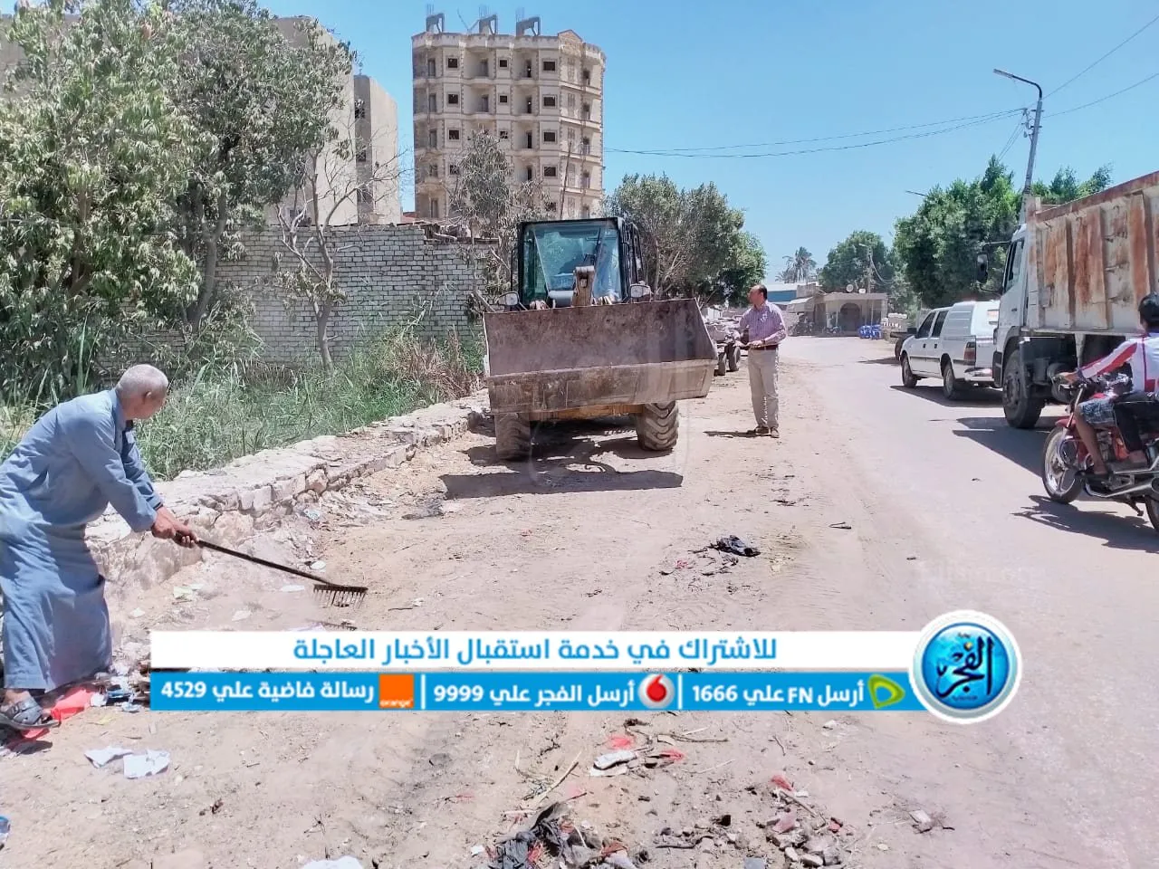 جانب من الحملة 