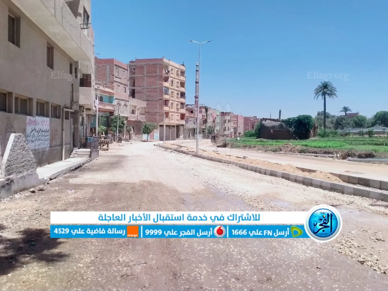 جانب من الحملة 