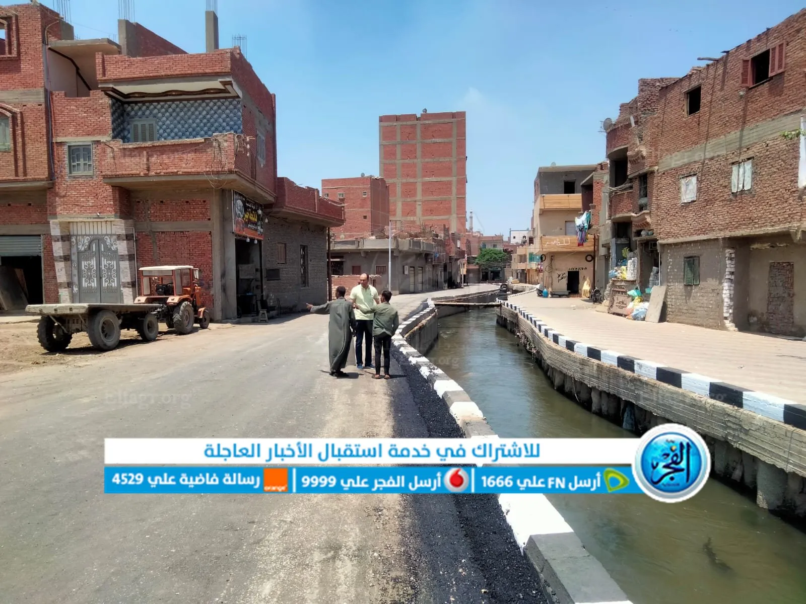 جانب من الحملة 