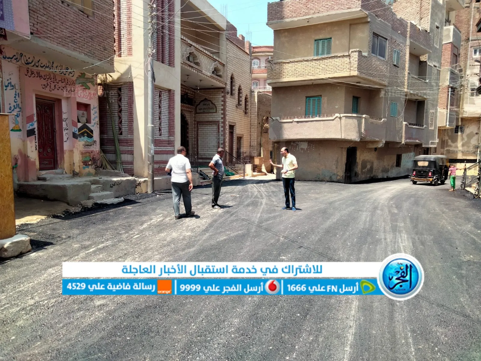 جانب من الحملة 