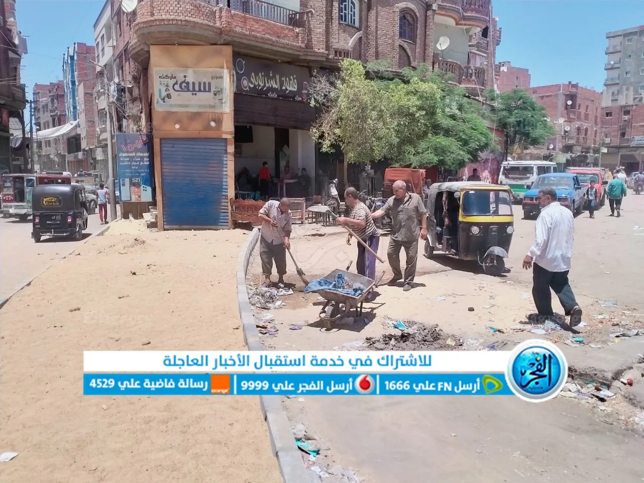 جانب من الحملة 