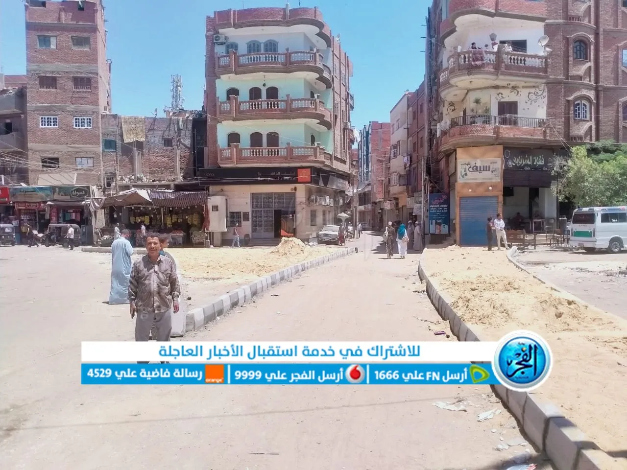 جانب من الحملة 