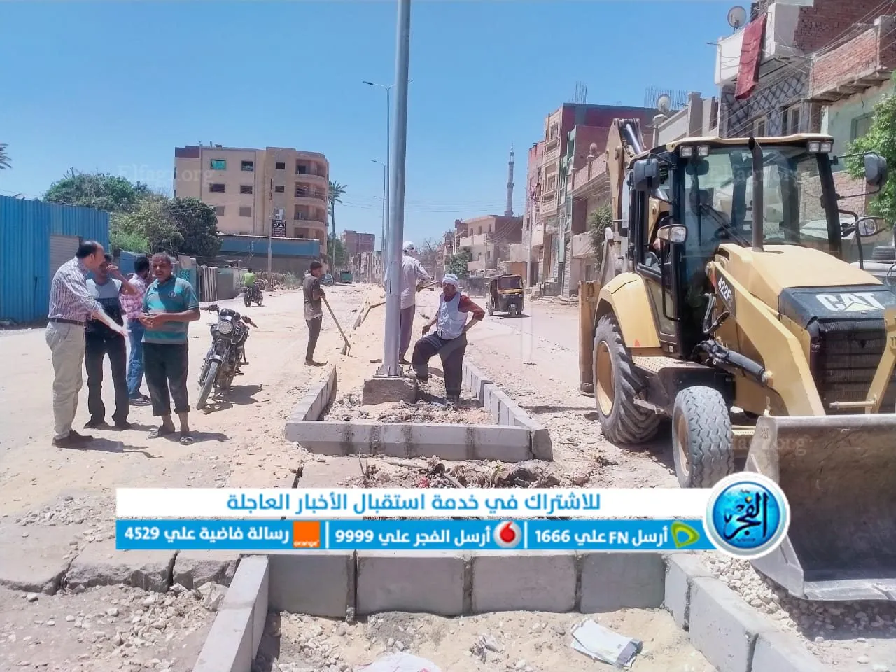 جانب من الحملة 