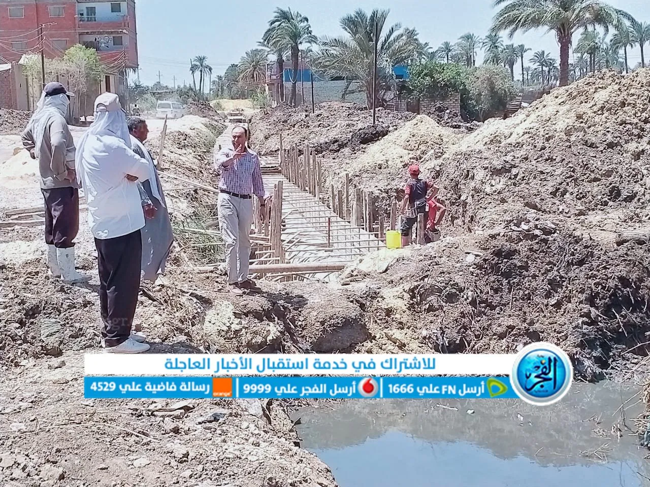 جانب من الحملة 