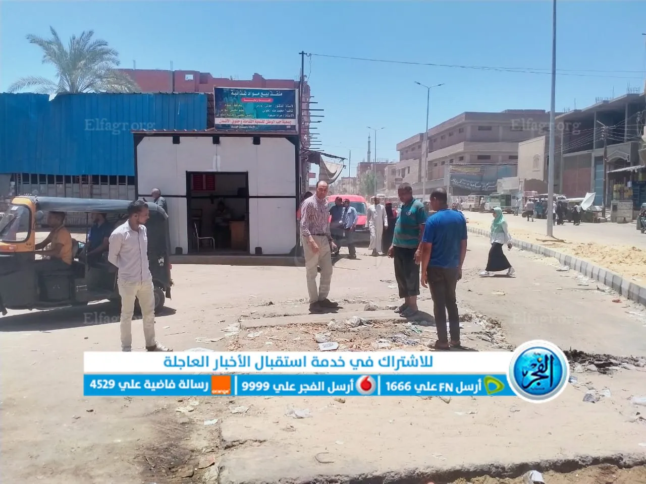 جانب من الحملة 