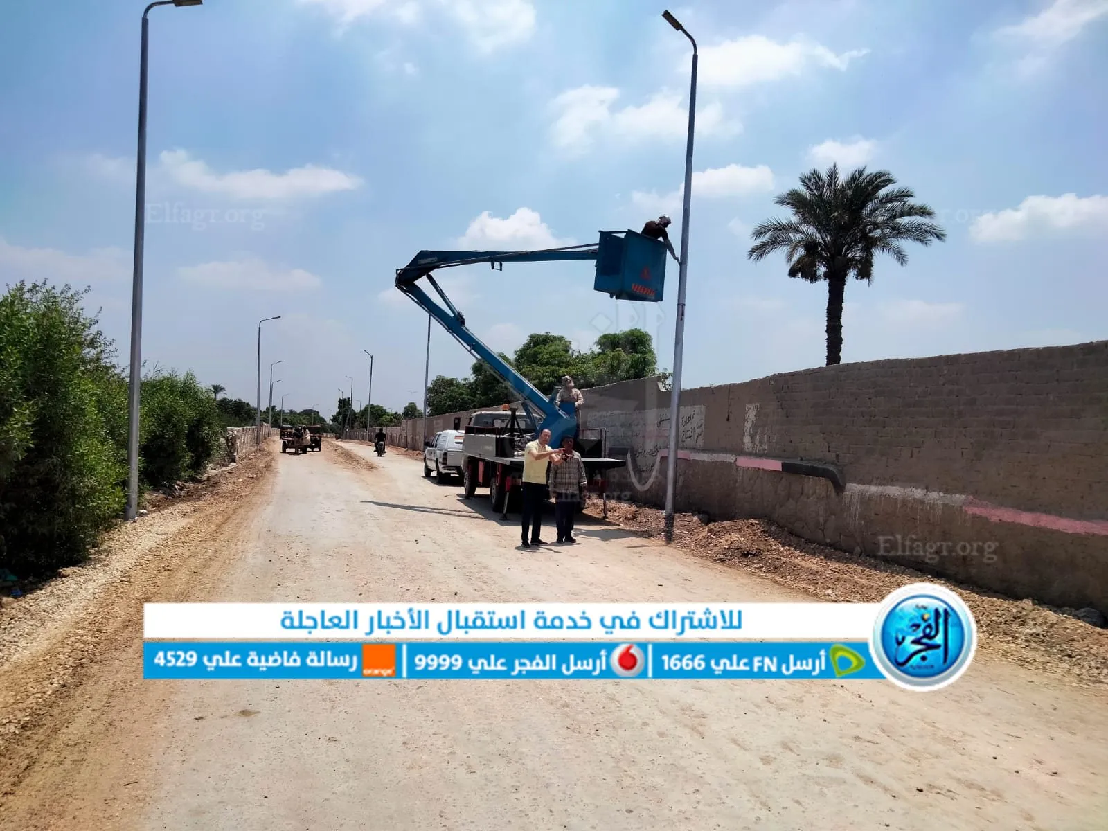 جانب من الحملة 