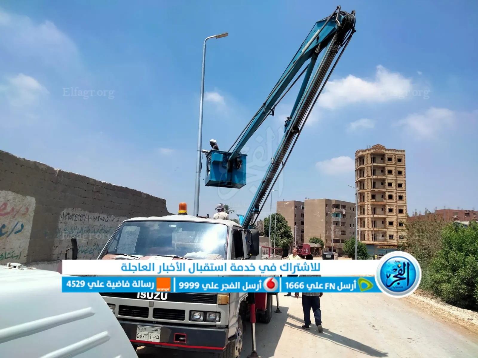 جانب من الحملة 