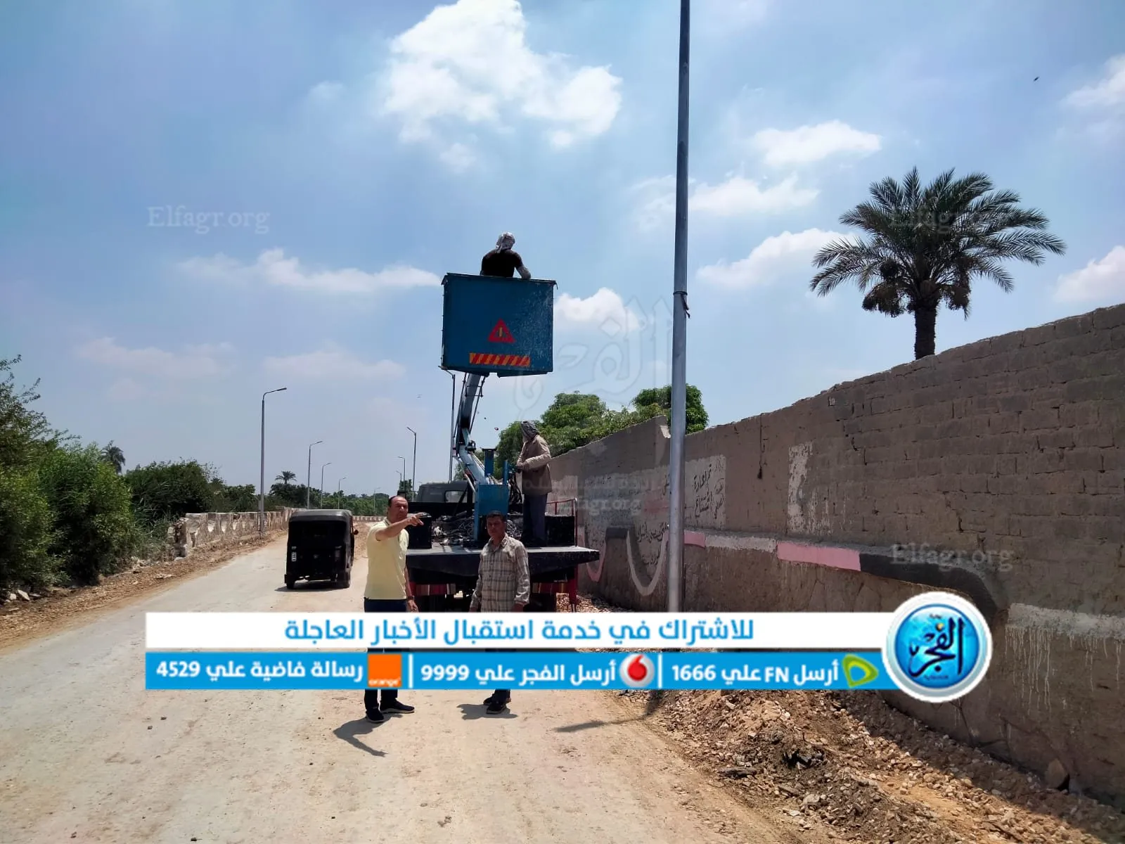 جانب من الحملة 